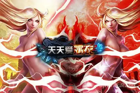 首款爆衣手游 《天天爱爆衣》今日不删档内测