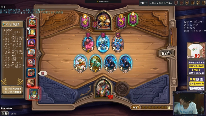 鱼吧-斗鱼社区,直播爱好者的聚集地