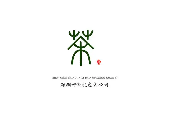 某茶叶品牌logo