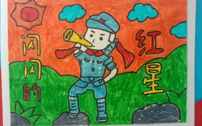 幼儿讲红军故事