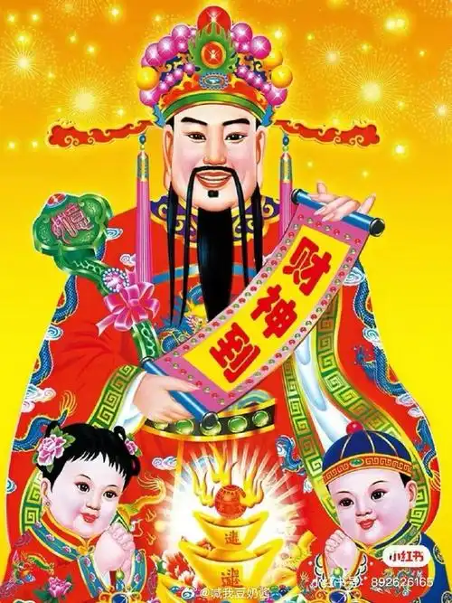 迎财神##财神壁纸##钱辈请和我交往