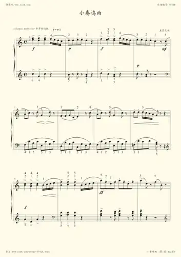 小奏鸣曲 盖其克 上海音协2018年定级曲目二级,钢琴谱》盖其克(五线谱