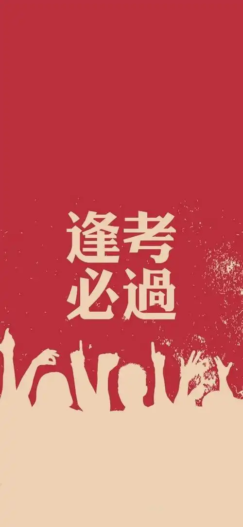 非法本想备考20年法考,求经验( . .