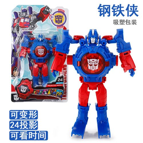 投影手表赛罗迪迦卡通变形发光玩具生日 变形擎天柱【24投影 看时间】