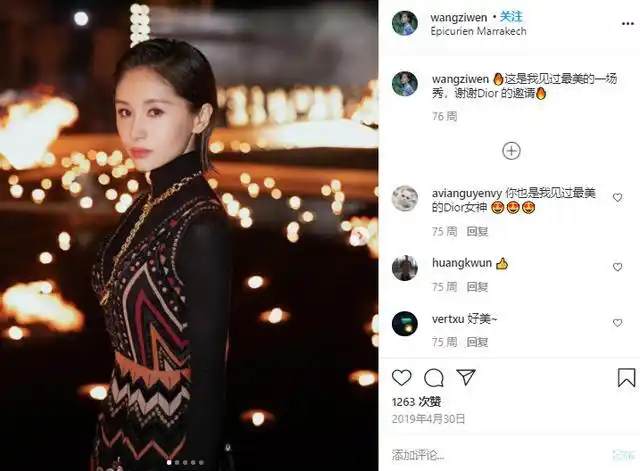 王子文ins公布《阴阳师》定档日期,没想到她居然也有出演!