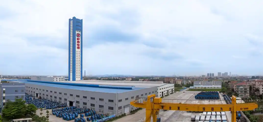 广州岭南电缆厂参观学习报告