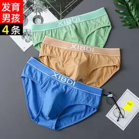 男孩纯棉三角内裤大童13岁发育期初中学生胖童青少年加肥加大码