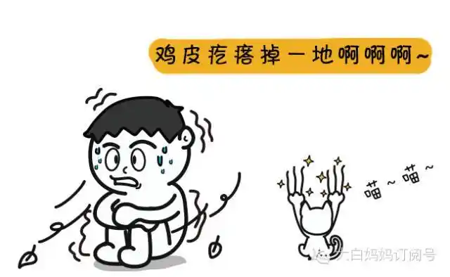 瞬间鸡皮疙瘩能掉一地或者女方冷不丁叫男方欧巴巴巴~~听见两口子当众