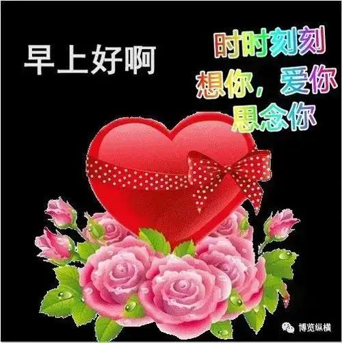 心入骨所以,才会深深在乎有一种情因为难以割舍所以,才会痴痴迷恋想你