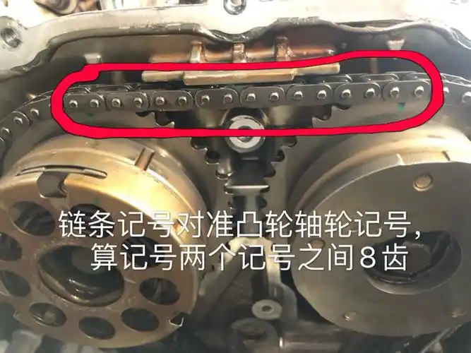 正时链条怎对15t