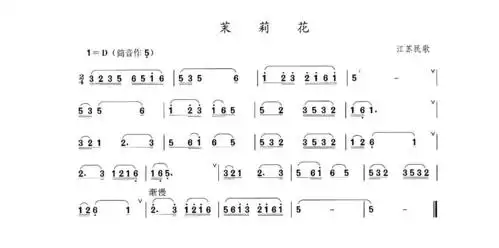 茉莉花新爱琴从零开始学竹笛