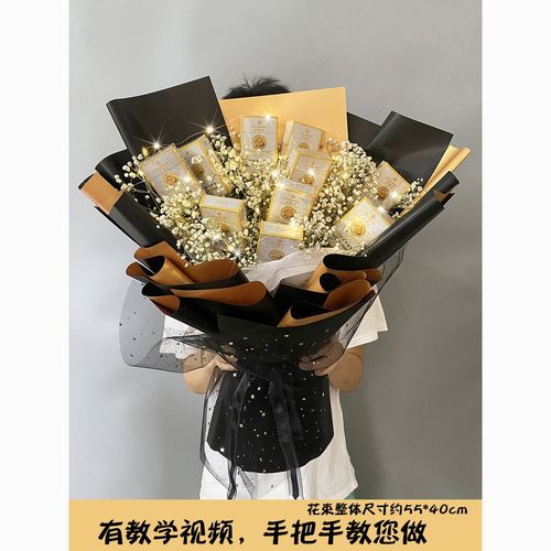 自制diy手工生日礼物520送男友男生仪式感实用创意香烟花束父节