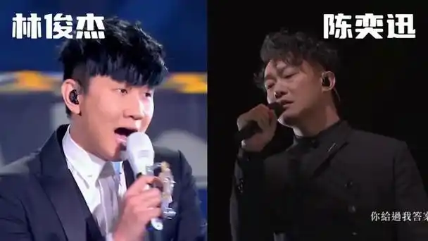 当林俊杰与陈奕迅同唱《我们》;两种风格你更爱哪种?