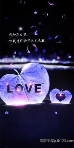 个性爱情文字手机壁纸_三餐四季温柔有趣