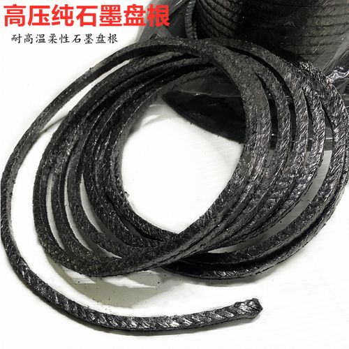 石墨盘根高压柔性密封纯石墨耐高温膨胀镍丝增强水泵阀门填料