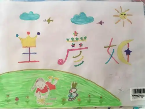 创意名字画🎨出彩 - 美篇