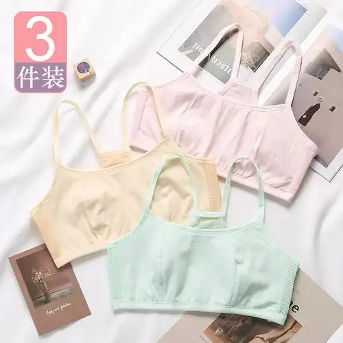 内衣中大8岁抹胸中学生初高期内少女发育纯棉其它元器件