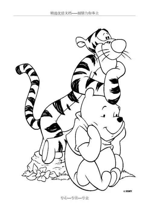 幼儿涂色画2012(01)a4纸_第4页