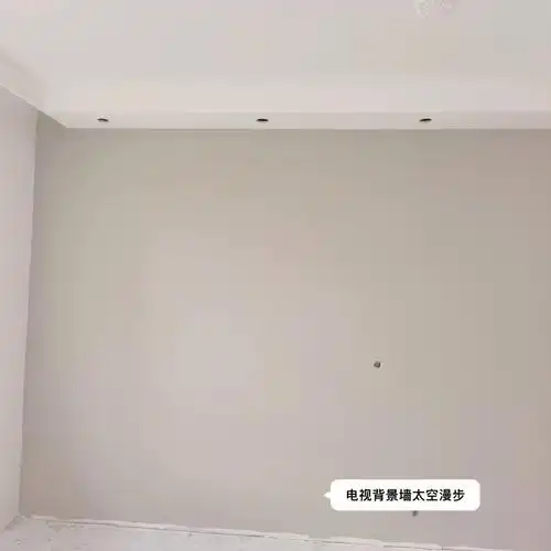 立邦乳胶漆太空漫步和杏子灰效果