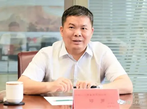 中铁二十局董事长,党委书记邓勇在北京,与中国保华控股集团总裁陈昊