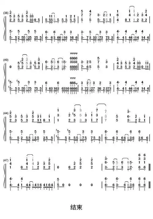 《红莲华》鬼灭之刃主题曲钢.简谱-虫虫乐谱