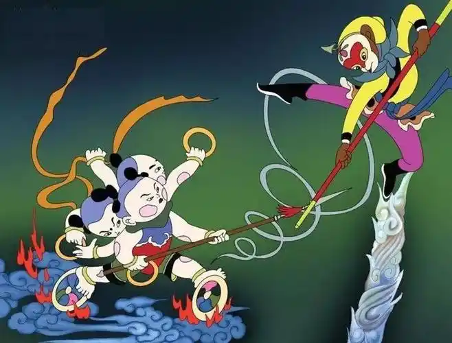 附4:哪吒与孙悟空