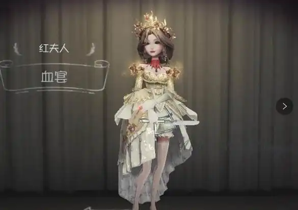 第五人格:红夫人新皮肤美哭了,限时紫皮美艳高贵像金皮!
