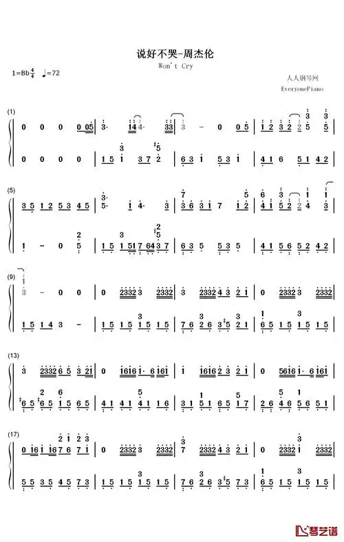 说好不哭钢琴简谱歌词没有了联络后来的生活我都是听别人说说你怎么了