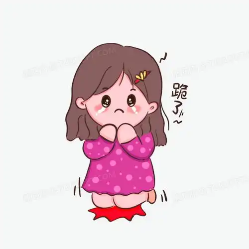 本作品全称为《卡通手绘下跪的女生元素》,由迷南文化传媒(上海)有限