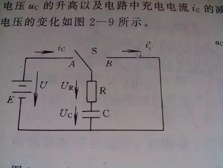 谁能根据这张图给讲下电容的充电与 放电的过程