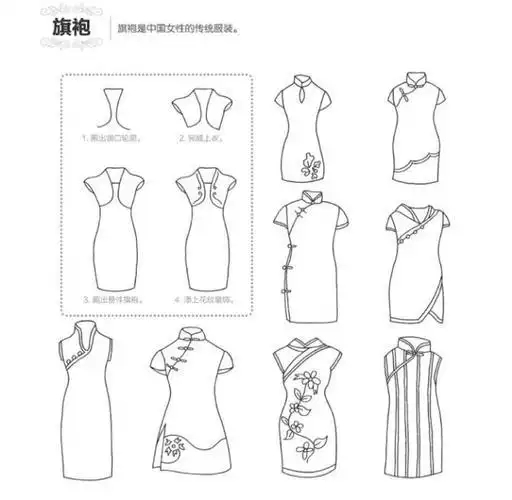 上衣和裙子连为一体的服装古装一般指中国古代的服饰服装简笔画怎么画