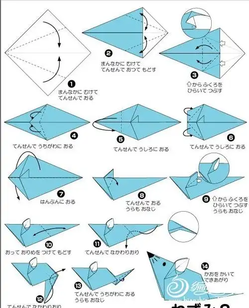 手工折纸老鼠的图解步骤