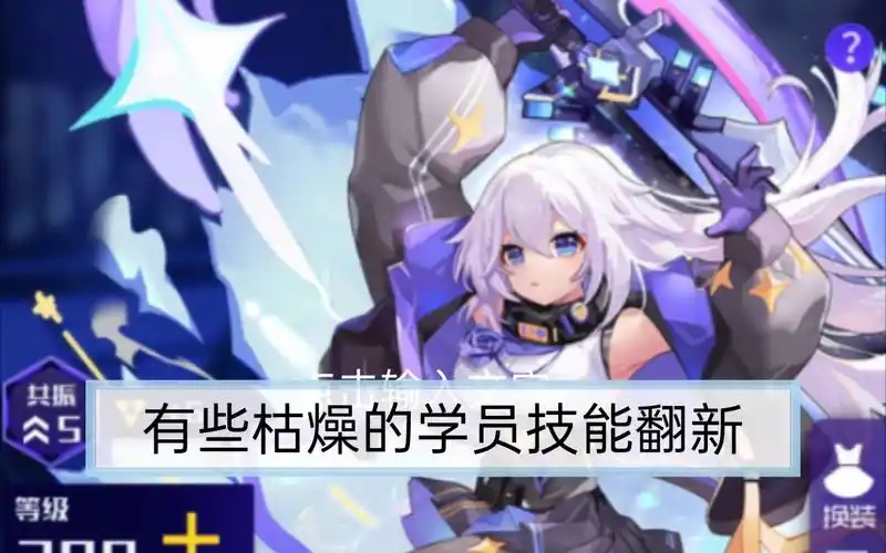 魂器学院:独特品质伊迪斯的评测