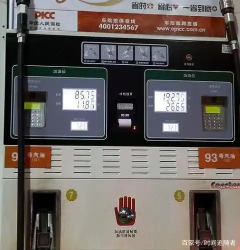 加油站猫腻大曝光