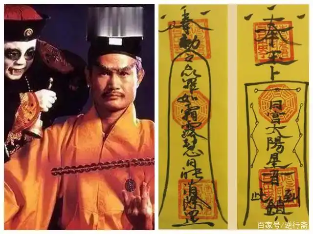 斩鬼杀妖,招电引雷,搬山填海,道教的符威力太大了