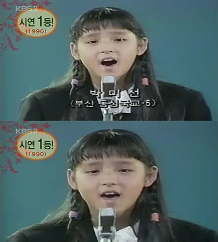 朴时妍儿时照片曝光 上学时被喻异国校花(组图)