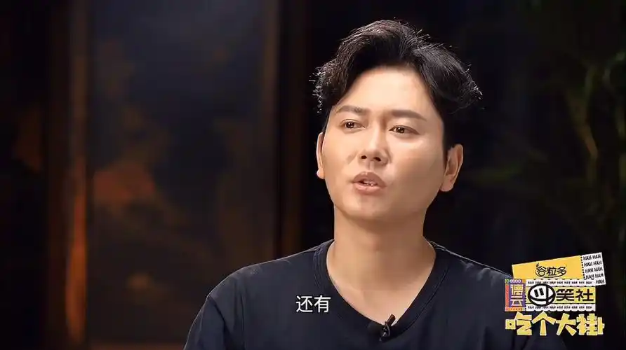 德云斗笑社栾云平见到郭德纲后坦诚的说不想当coo了