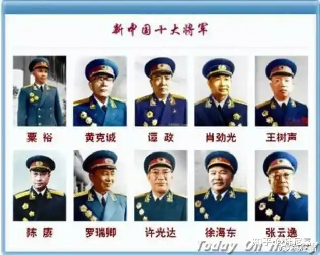 十大元帅称呼趣闻四老三总三没有