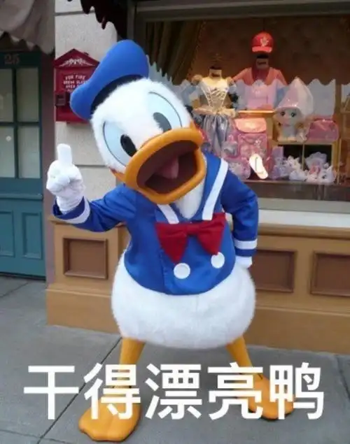 网络最火搞笑图片热门搞笑表情包50张