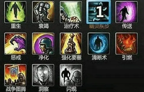 lol史上最强召唤师技能评选重生可立即复活阻抑可沉默敌方3秒