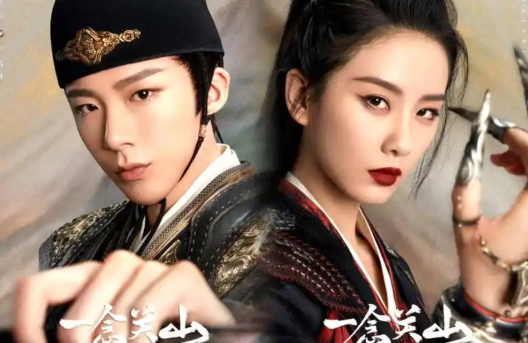 《一念关山》定档1128:刘诗诗刘宇宁双强上演势均力敌的爱情!