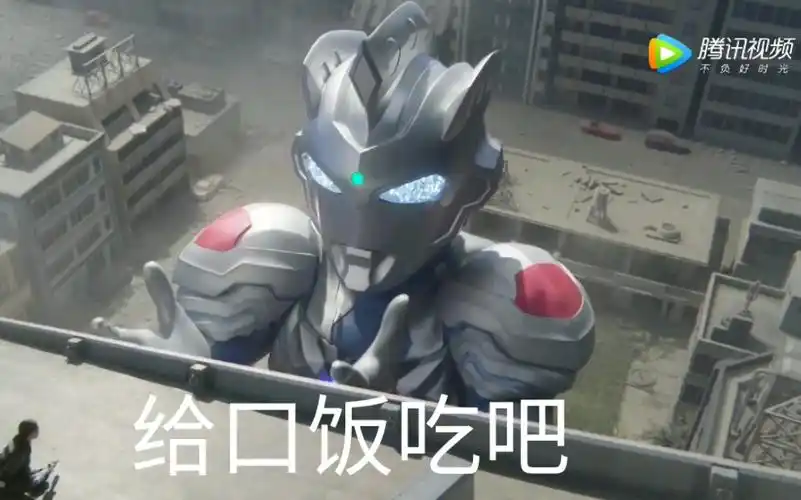 泽塔奥特曼奥特乞讨