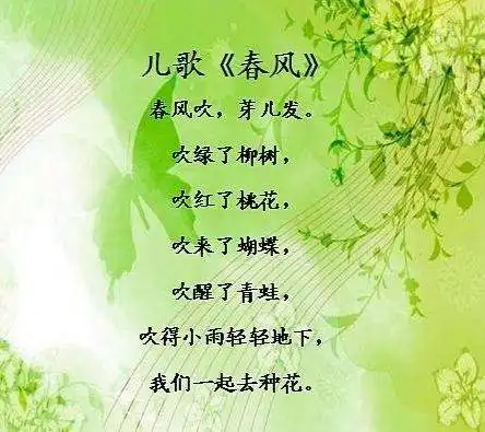 《春风吹》朗诵:小博00:28《春风吹》朗诵:andy00:30春雨淅沥沥,小二