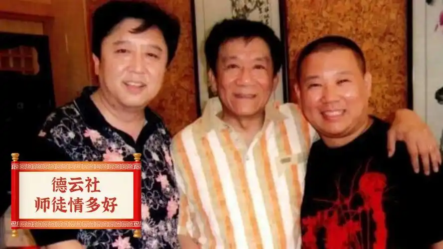 郭德纲拿出20年前老照片,暴露他与侯耀文真实关系