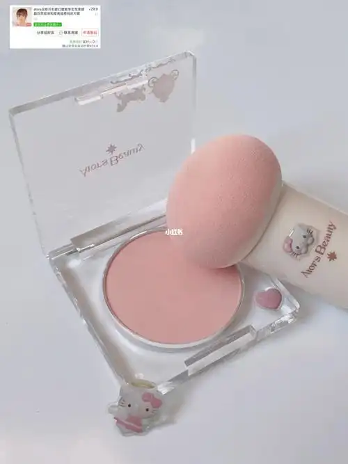 心动奶橘色娇羞初恋感浅粉白桃腮红