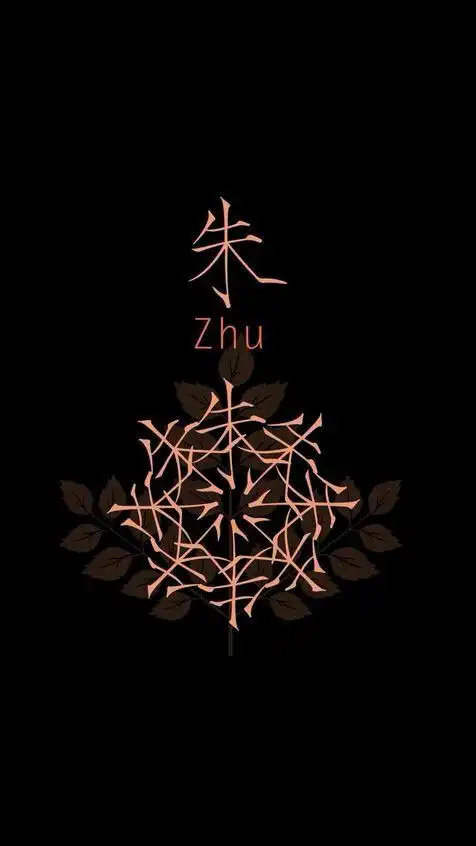 朱- 堆糖,美图壁纸兴趣社区