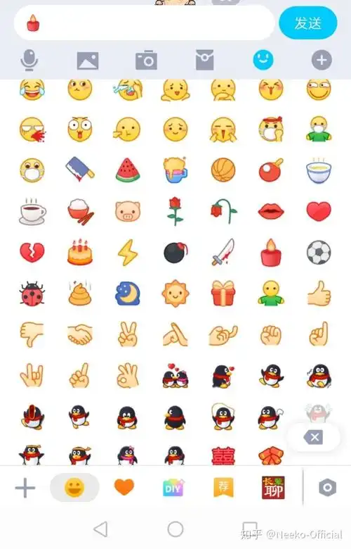 如何看待腾讯悄悄把qq表情中的蜡烛删除? - 知乎