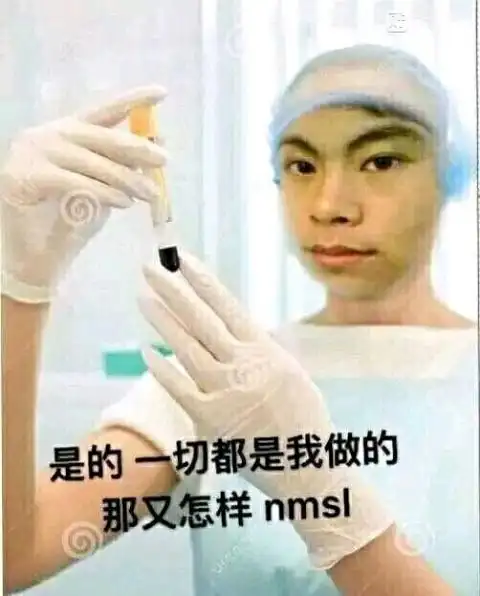 已找到找一个周阴婷的表情包