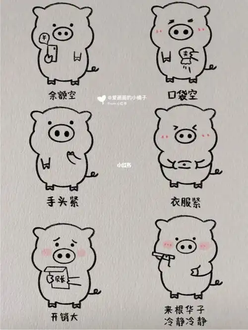 的你#简笔画  #双十一 #购物  #吃土  #表情包分享  #可爱表情包