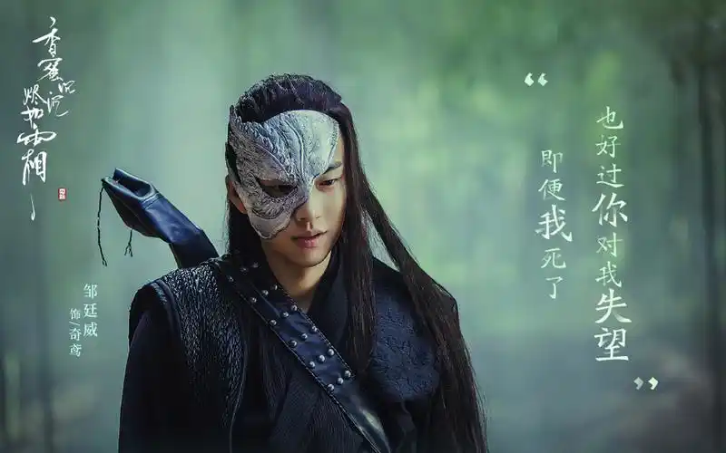 电视剧《香蜜沉沉烬如霜》